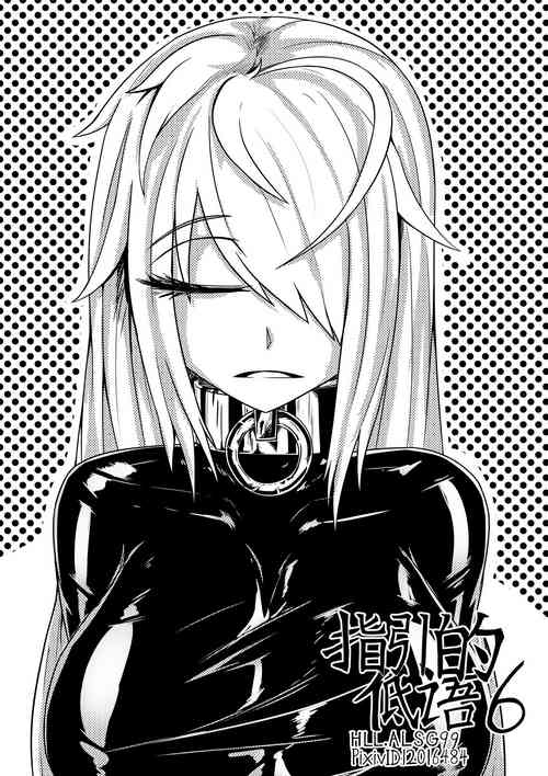 Download The Whisper Of Guidance 06