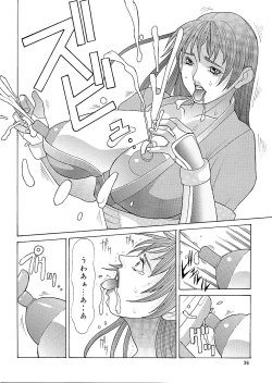 Page 35 of Next Climax Magazine 11 - Kakutokei III