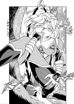 Page 60 of Next Climax Magazine 11 - Kakutokei III