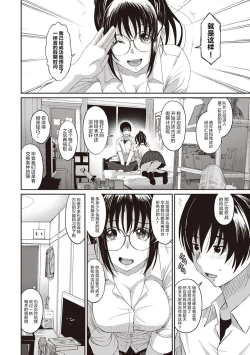 Page 128 of Rarefure Ch. 01~30