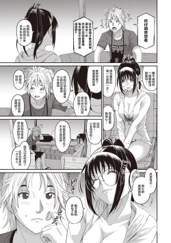 Page 247 of Rarefure Ch. 01~30