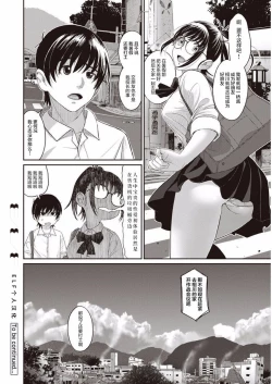 Page 25 of Rarefure Ch. 01~30