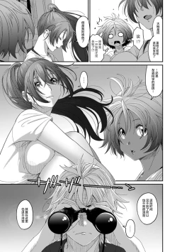 Page 264 of Rarefure Ch. 01~30