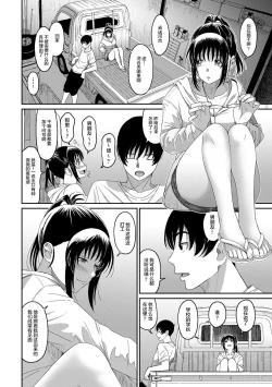 Page 504 of Rarefure Ch. 01~30