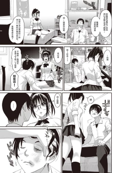 Page 60 of Rarefure Ch. 01~30