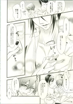 Page 11 of Once Again