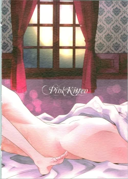 Page 21 of Once Again