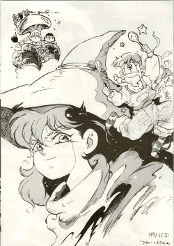 Page 10 of Little Prinses