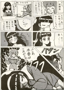 Page 17 of Little Prinses