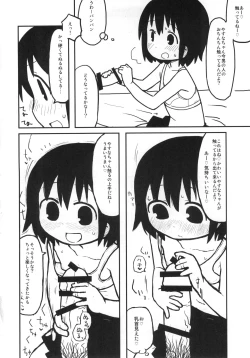 Page 5 of Yasuna-chan to Asobou