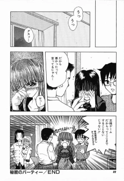 Page 23 of Himitsu no Party