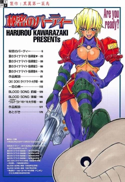 Page 5 of Himitsu no Party