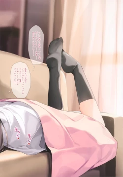 Page 24 of Imouto toIchaicha Suru Hon