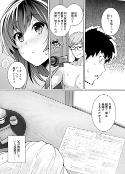 Page 58 of Ane wa Oyaji ni Dakareteru 2