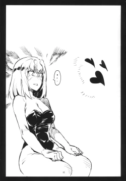 Page 14 of PANZERSTIC BEAST to Koshidzukai no Tami