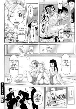 Page 41 of Chijo Wakusei | Planet of the Lewd Woman