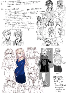 Page 273 of Fushidara ni Natte Ageru