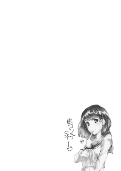 Page 275 of Fushidara ni Natte Ageru