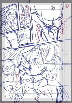 Page 288 of Fushidara ni Natte Ageru