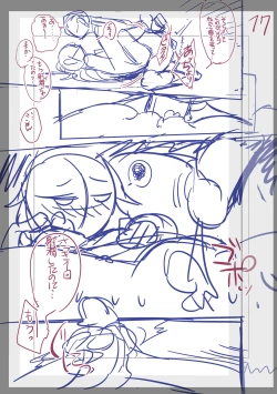 Page 292 of Fushidara ni Natte Ageru