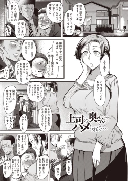 Page 52 of Fushidara ni Natte Ageru