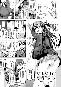 Page 118 of Residence