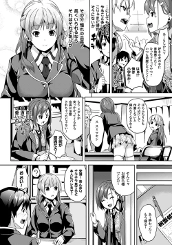 Page 119 of Residence