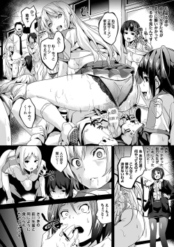 Page 125 of Residence