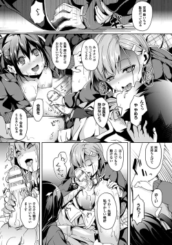 Page 152 of Residence