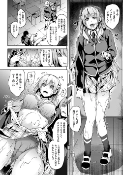 Page 155 of Residence