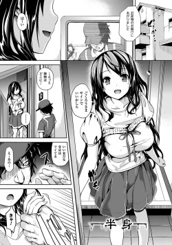 Page 160 of Residence