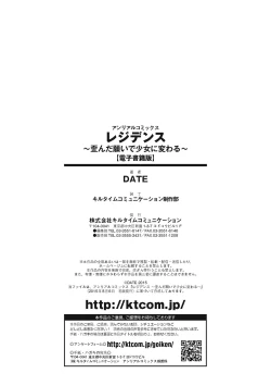 Page 179 of Residence