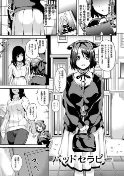 Page 86 of Residence