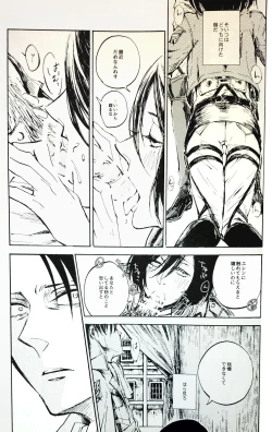 Page 30 of Nangina Buka no Koiwazurai