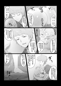 Page 9 of Ketsuhame maku Rina