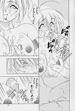 Page 19 of Choudai Shimasu!