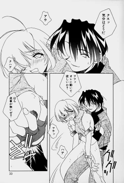 Page 35 of Choudai Shimasu!