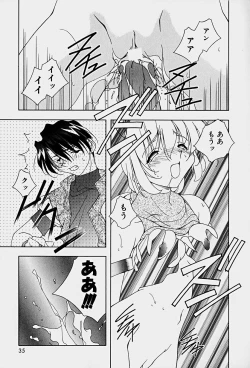 Page 37 of Choudai Shimasu!