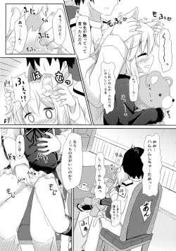 Page 7 of Yayoi to Nyanko na Katachi 3