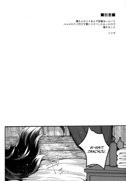 Page 28 of Itsumo no Yuel