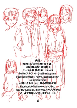 Page 20 of Otoko no Risou wa Sex Dekiru Okaa-san