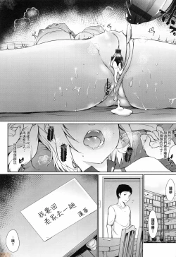 Page 72 of Houshi Shuzoku ga Yattekita!