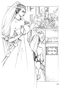 Page 2 of Izayoi Seishin Rough Gashuu in M-jo Senka 4