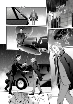 Page 17 of Akogareta Hito wa 421