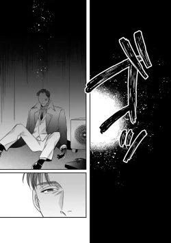 Page 24 of Akogareta Hito wa 421