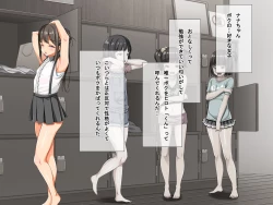 Page 114 of All the Girls who Come to the Public Bath are Sluts! My H Job