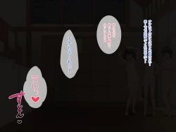 Page 141 of All the Girls who Come to the Public Bath are Sluts! My H Job