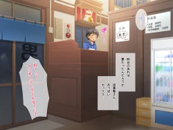 Page 38 of All the Girls who Come to the Public Bath are Sluts! My H Job