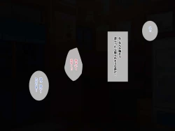 Page 39 of All the Girls who Come to the Public Bath are Sluts! My H Job