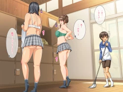 Page 67 of All the Girls who Come to the Public Bath are Sluts! My H Job